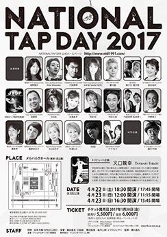 Power of Tap